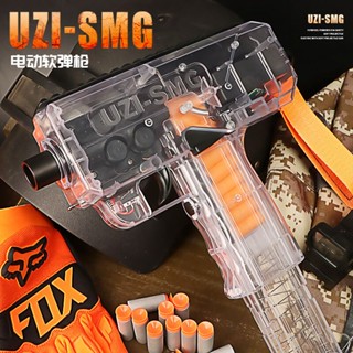 UZI Uzi ปืนลูกกระสุนอ่อนไฟฟ้าระเบิด อัตราการยิงเร็วเป็นพิเศษ ปืนกลมือ SMG แบบโปร่งใสความเร็วสูง