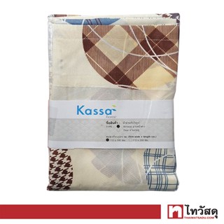 KASSA HOME ม่านซ่อนราง หน้าต่าง รุ่น Planet ขนาด 110 x 140 ซม. สีเบจ