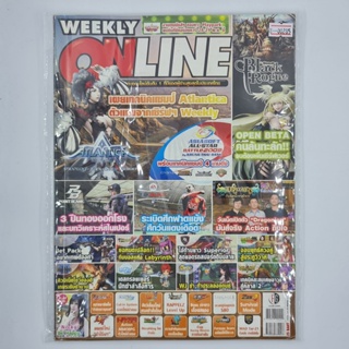 [00285] นิตยสาร Weekly Online #Issue 338 (TH)(BOOK)(USED) หนังสือทั่วไป วารสาร นิตยสาร มือสอง !!