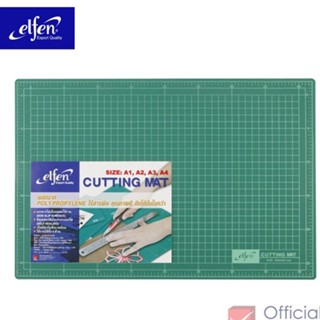 แผ่นรองตัด elfen Cutting mat เอลเฟ่น หลายขนาด A4 A3 A2 A1