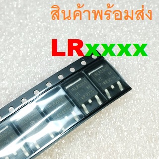 IRLR7833 IRLR7843 IRLR8113 IRLR8726 IRLR2905 IRLR024N IRLR3110Z LR7833 LR7843 LR3110 MOSFET D-PAK