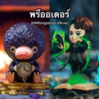 [ตัว Secret] Popmart Secret Popmart Harry potter Tom riddle Niffler Chamber Wizarding world Magic นิฟเฟลอร์ ทอมริดเดิ้ล