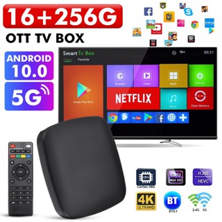 Android TV Box กล่องสมาร์ททีวี แรม 2.4Gและ5.8G Dual Wifi Bluetooth 4.1 Set-Top Box 4K Media Player Youtube กล่อง IPTV Smart Box