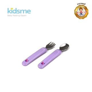 Kidsme ชุดช้อนส้อมพร้อมกล่อง Premier Spoon &amp; Fork with Case สีม่วง