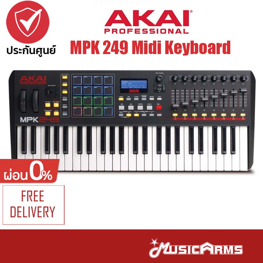 คีย์บอร์ด Akai MPK 249 Midi Keyboard Controllers MusicArms