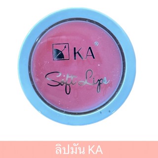 KA Soft lip 2 g. แบบตลับ เคเอ ลิปมัน