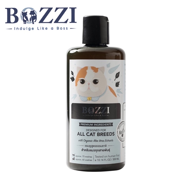 BOZZI شامبو أعشاب للقطط