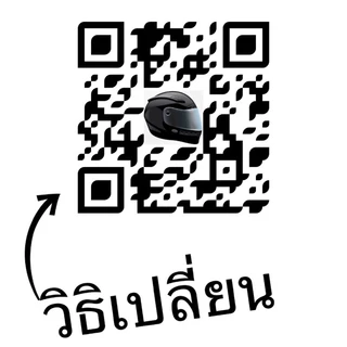 ผ้ารองในหมวกกันน็อคแบบครึ่งใบ(ขนาดของผู้โดยสารใส่)
