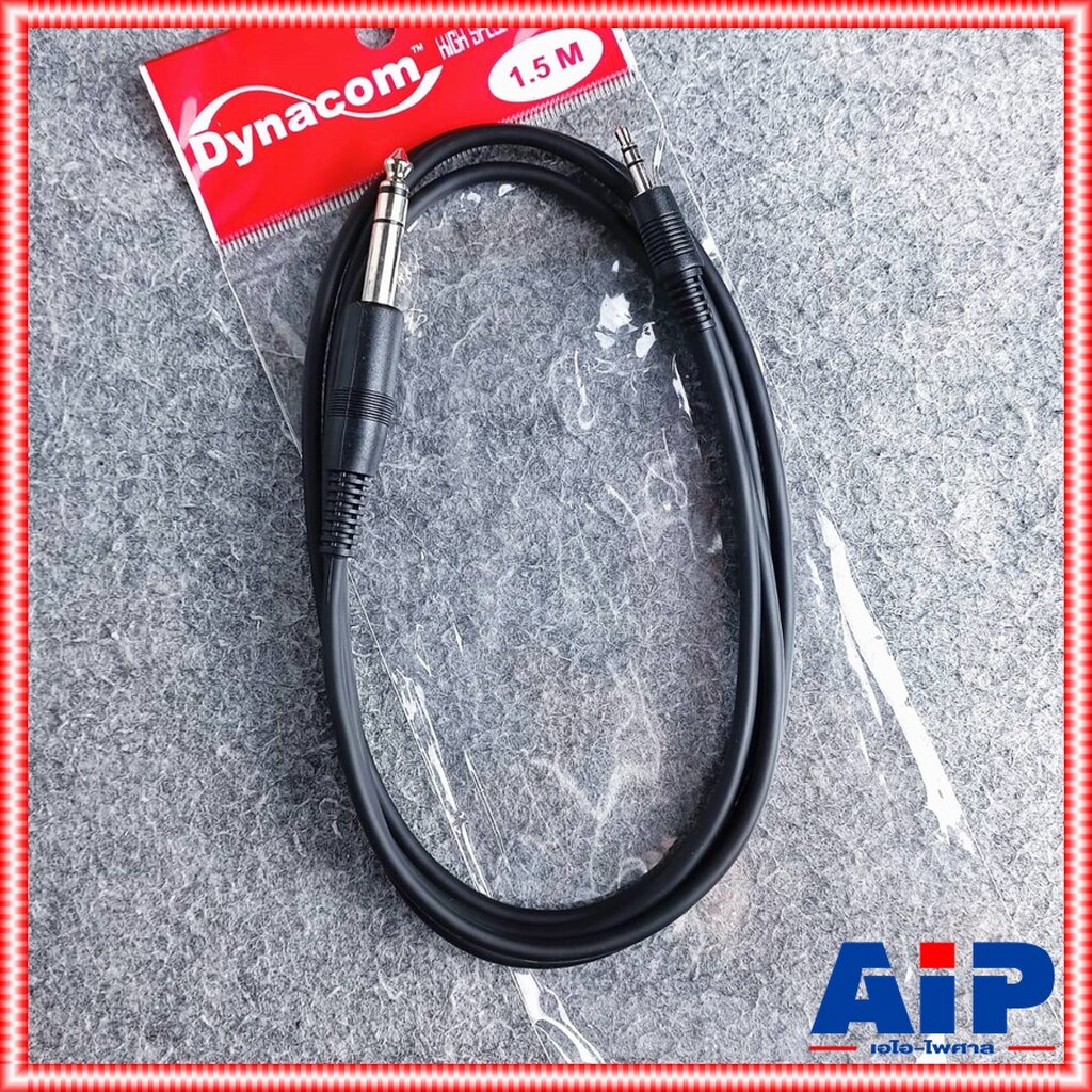 J049สาย P.TR-STออกmic st 1.5Mดำ DYNACOM สายปลั๊กtr-st-ปลั๊กไมค์สเตอริโอ J 049 J-049 สายสัญญาณสำเร็จร