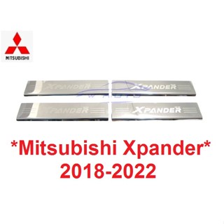 ชายบันไดประตู Mitsubishi Xpander 2018 - 2022 มิตซูบิชิ เอ็กซ์แพนเดอร์ คิ้วกันรอยขอบประตู กาบบันได ชายบันได คิ้วกันรอย