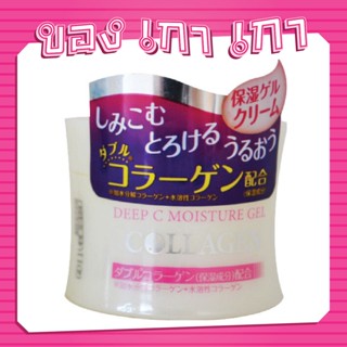 DAISO Deep C Moisture Collagen 40g ครีมคอลลาเจนญี่ปุ่น