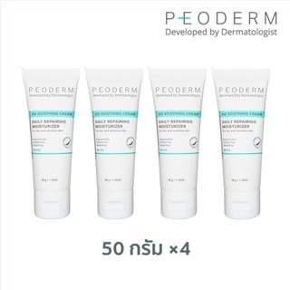 (Pack 4) PEODERM AD Soothing Cream ครีมบำรุงผิวโดยแพทย์ผู้เชี่ยวชาญ สำหรับผู้ที่มีผิวแห้ง คัน ช่วยลดการอักเสบ ลดรอยแดง