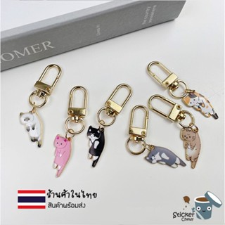 ร้านไทย พร้อมส่ง!! พวงกุญแจแมวสายพันธุ์ต่างๆ พวงกุญแจโลหะkeyring keychain ที่ห้อย airpod แมวสามสี แมวสีสวาท แมวดำ แมวเทา