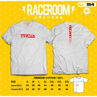 เสื้อยืดคอกลมลาย RECARO (ริคาโร่) สีขาว