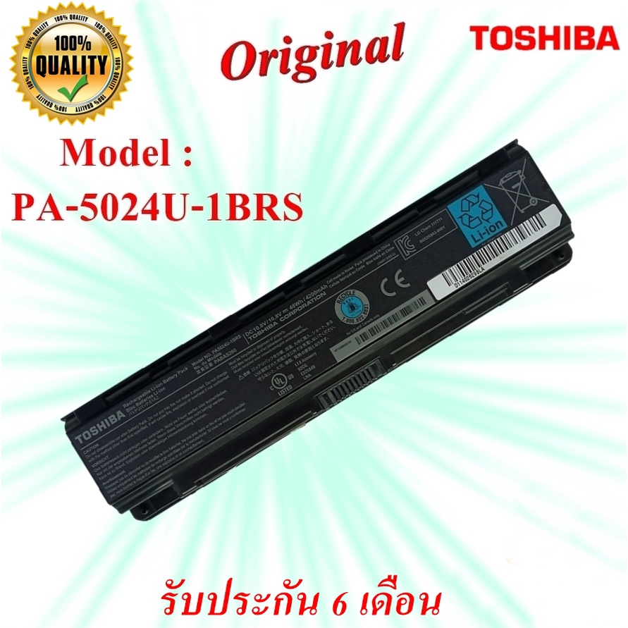 Battery Notebook Toshiba PA5024U-1BRS Toshiba Satellite C800 C840 L800 L830 L840 L840D M800 M840 P85