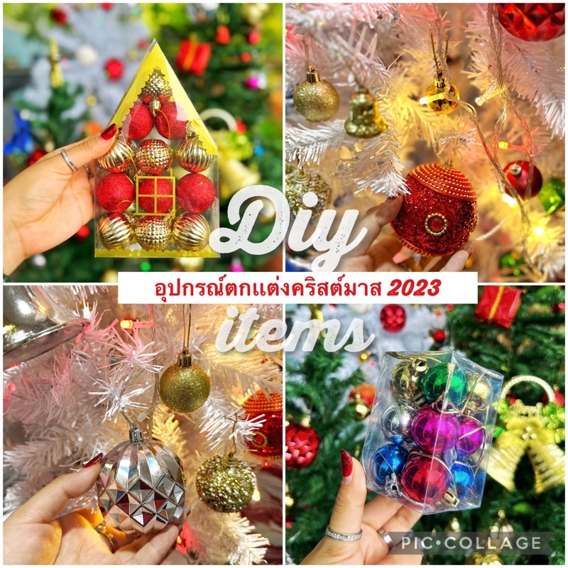 พร้อมส่ง ส่งเร็ว 24ชม อุปกรณ์ตกแต่งต้นคริสต์มาส คริสต์มาส ตกแต่งปีใหม่ ตกแต่งบ้าน christmas สายรุ้ง ลูกบอลตกแต่ง