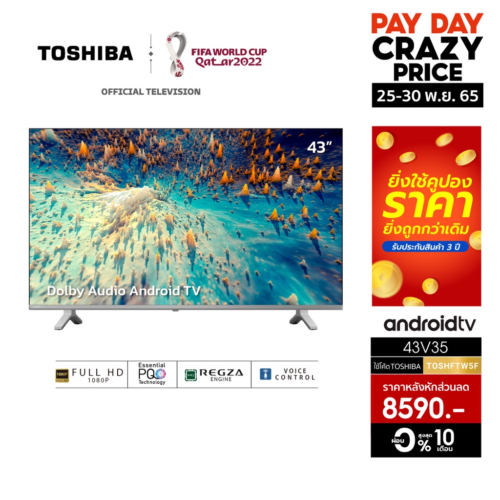 Toshiba TV 43V35KP ทีวี 43 นิ้ว Full HD Wifi Bluetooth Android TV ...