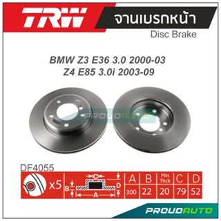 TRW จานเบรกหน้า (1 คู่)  BMW Z3 E36 3.0 2000-2003 / Z4 E85 3.0i 2003-2009