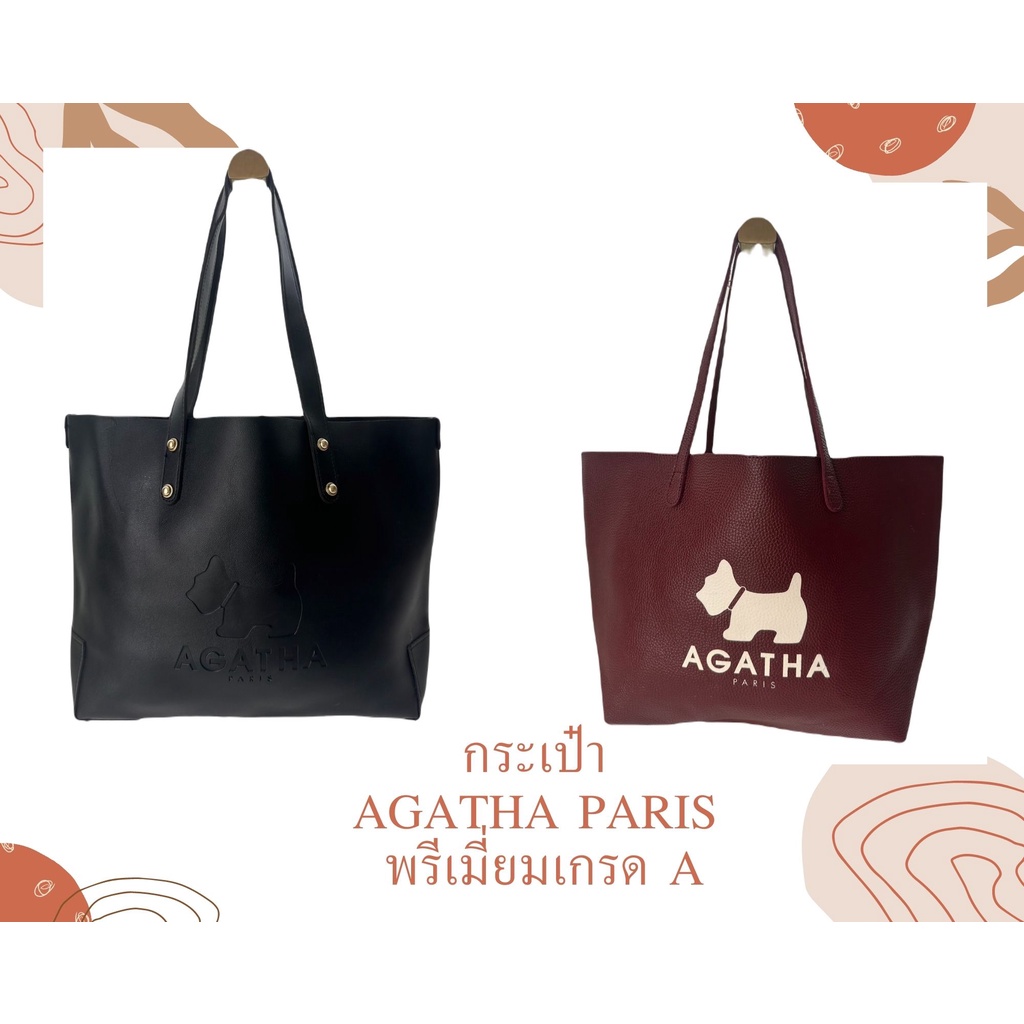 กระเป๋าถือ AGATHA PARIS พรีเมี่ยมเกรดAA+ หนังแท้ มือสองสภาพดี