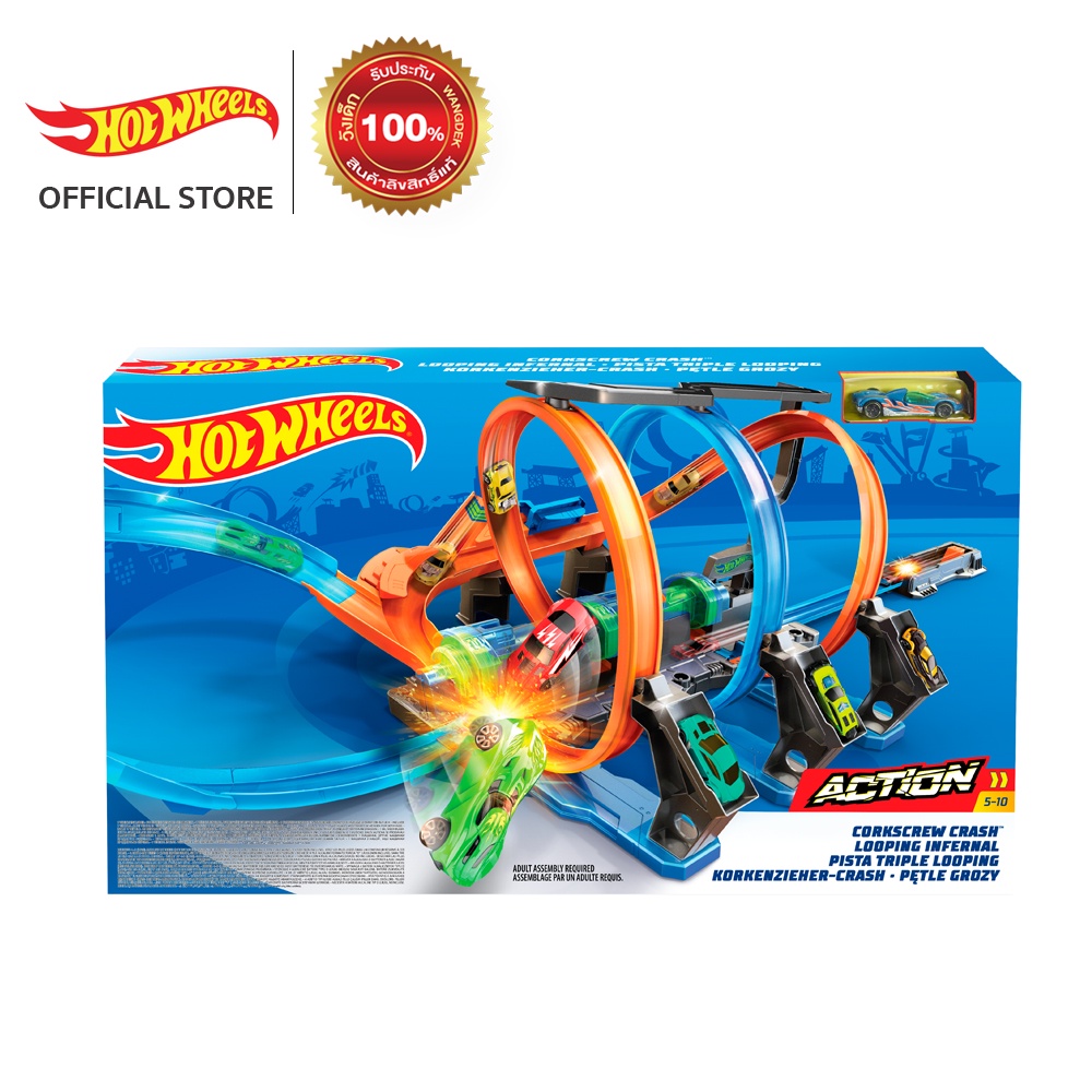 รีวิว Hot Wheels Corkscrew Crash Track Set – ฮอตวีล ชุดรางเกลียวม้วน ...