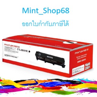 Pantum CTL-2000HK Black ตลับหมึกโทนเนอร์ สีดำ ของแท้