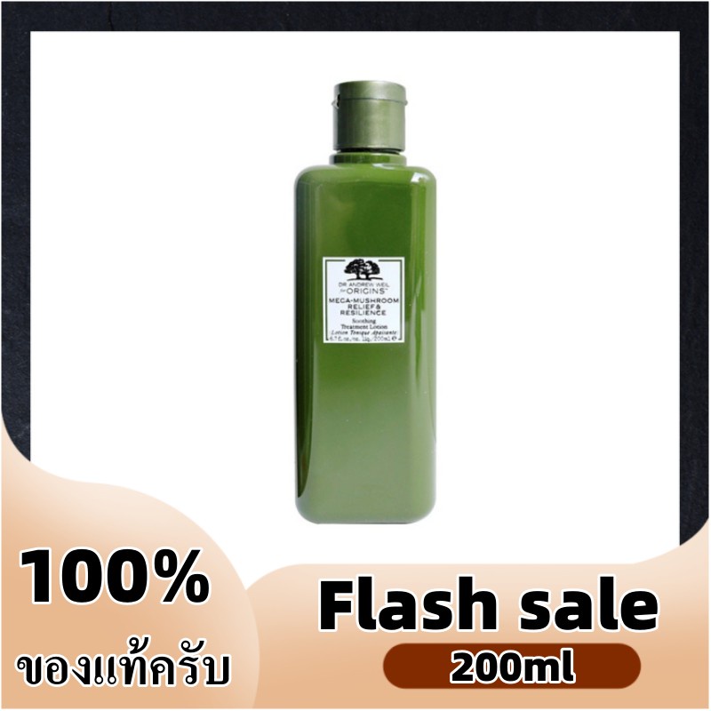 (ผลิต2022ทุกขวด) ORIGINS MEGA-MUSHROOM RELIEF & RESILIENCE TREATMENT LOTION 200ml