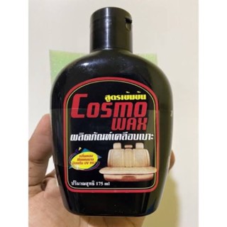 ผลิตภัณฑ์ เคลือบเบาะ รถ เบาะหนัง cosmo