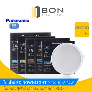 โคมดาวน์ไลท์ LED PANASONIC NNV70037WE1A 9,12,15,18,24 สีขาว กลม