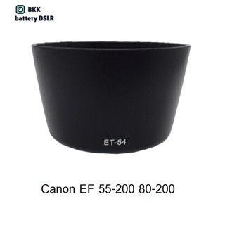 ฮูด ใส่ canon 55-200 80-200  (ET-54) ทรงกลม 52mm