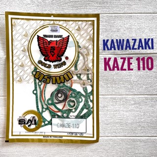 ปะเก็นชุดใหญ่ KAWASAKI KAZE110 ( คาวาซากิ คาเซ 110 ) ประเก็น มอเตอร์ไซค์