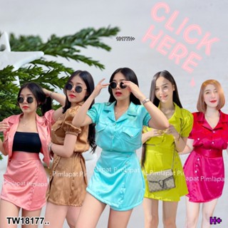 👗Pfashion [ส่งไว!!🚛] P18177 Set 2 ชิ้น เสื้อแขนพองติดกระดุม + กางเกงกระโปรง ..