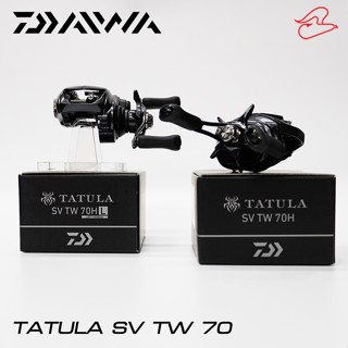 รอกหยดน้ำไดว่าทาทูล่า Daiwa Tatula SV TW70/ SV TW70H/ SV TW 70L