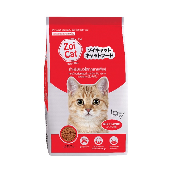อาหารแมว Zoi Cat กระสอบ 10กก. และ 20กก. รสรวมและรสทูน่า สำหรับแมวทุกสายพันธุ์