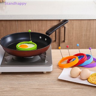 Standhappy ใหม่ แม่พิมพ์ซิลิโคน ทรงกลม สําหรับทอดไข่เจียว แพนเค้ก อาหารเช้า