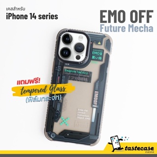 Emo Off Future Mecha series เคสสำหรับ iPhone 14 Pro Max, iPhone 14 Pro, iPhone 14 Plus และ iPhone 14 แถมฟรี!กระจกนิรภัย