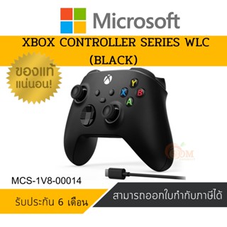 WIRELESS CONTROLLER (อุปกรณ์ควบคุมสำหรับเล่นเกมไร้สาย) MICROSOFT XBOX CONTROLLER SERIES WLC (X-BOX)(MCS-1V8-00014) - 6M