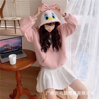 เสื้อกันหนาวงานปัก Daisy duck