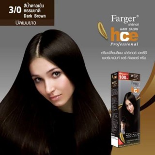 Farger ครีมเปลี่ยนสีผมแฟชั่นเบอร์ 3/0 สีน้ำตาลเข้มธรรมชาติ