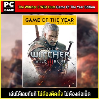 🎮(PC GAME) The Witcher 3 Wild Hunt Complete Edition ภาษาไทย นำไปเสียบคอมเล่นผ่าน Flash Drive ได้ทันที โดยไม่ต้องติดตั้ง