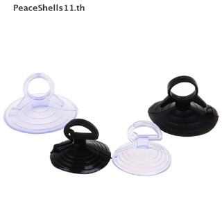 Peaceshells จุกสุญญากาศยาง 35 45 มม. สําหรับม่านบังแดดรถยนต์ 10 ชิ้น