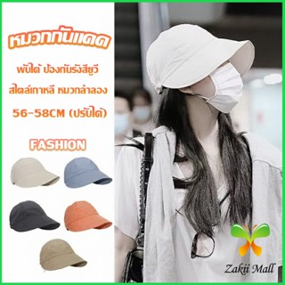 หมวกบังแดด ป้องกันรังสียูวี ขนาดใหญ่ ระบายอากาศได้ดี  Bucket Hats Zakii Mall