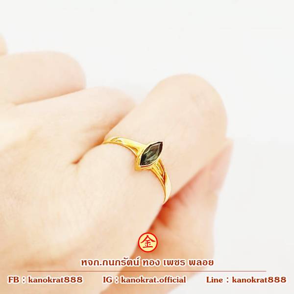 แหวนมรกต พลอยจันทบุรี ตัวเรือนแหวนทองแท้ 90% [Green Sapphire Ring]