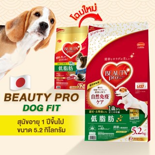 Beauty,Pro,Dog,Fitอาหารสุนัขโต(สูตรควบคุมน้ำหนัก)