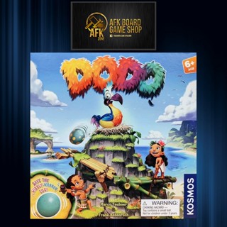 Dodo - Kosmos - Board Game - บอร์ดเกม