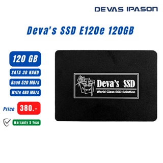 Deva's SSD รุ่น E120e ขนาด 120 GB (3D NAND - 520/480 MB/s) - รับประกัน 5 ปี โดย Devas IPASON