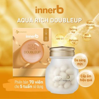 Innerb Aqua Rich 56 เม็ด (สีทอง)