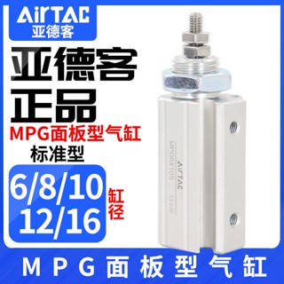 กระบอกสูบ airtac MPG ทรงกระบอก68101216X X5101520303540 X X