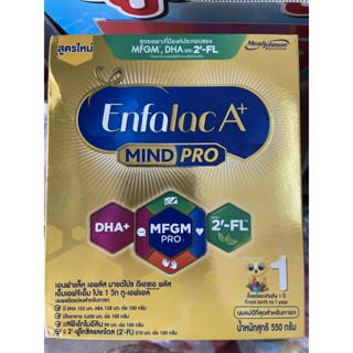 นม เอนฟาแล็ค เอพลัส มายด์โปร ดีเอชเอ พลัส เอ็มเอฟจีเอ็ม โปร 1 วิท ทู-เอฟแอล นมผง เด็ก สูตร1 500 กรัม