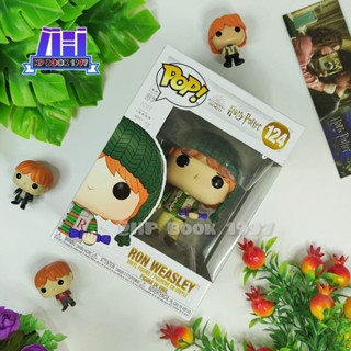 แฮร์รี่พอตเตอร์ - รอน วิสลีย์ [ลิขสิทธิ์แท้] : Funko Pop Harry Potter - Ron Weasley #124