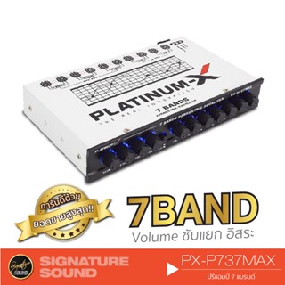 PLATINUM-X PX-P737MAX  เครื่องเสียงรถยนต์ ปรีแอมป์ ปรีแอมป์รถยนต์ ปรี7แบนด์ ปรี  pre amp ปรีแอมป์7แบนด์